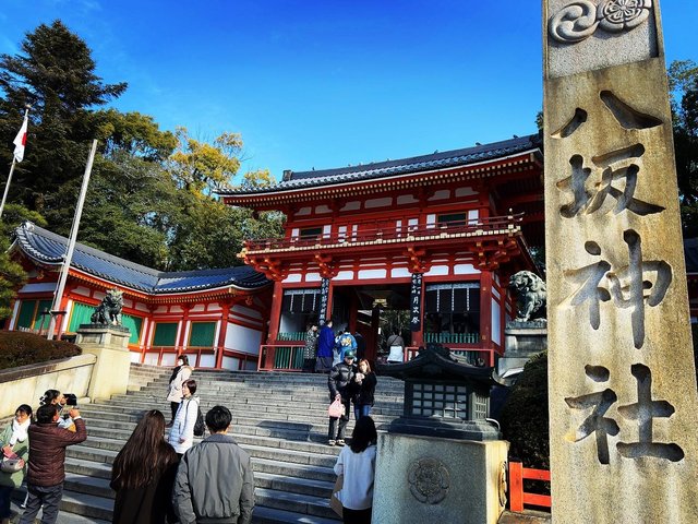 京都初詣2024】辰年こそ参拝したい祇園さんの『龍穴』☆青龍の限定