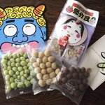 【寺町商店街】節分に食べたい豆菓子にお面のサービスも。選ぶ楽しさを体感「ナッツダム京都店」