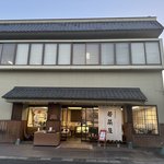 【京都工場直売所】亀岡で名和菓子店の直売店を発見！洋風菓子もおすすめ「若菜屋 亀岡店」