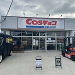 京都初！コンビニみたいで便利！話題のコストコ再販売店「COSチョコ 京都山科店」