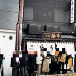 【ザ☆行列2024】京都祇園界隈で行列をつくる人気店を発見！最新情報5店☆
