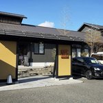 【京都温泉】サウナ外気浴は畳敷！質の高いアメニティー充実☆宇治天然温泉「源氏の湯」