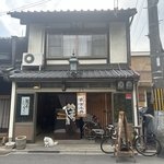 【京都】地元民ご用達、町の名和菓子店！リピートしたい素朴な美味しさ「橘屋」