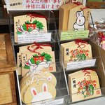 【京都神社仏閣巡り】迷える参拝客を導く『みかえり兎』のパワースポット「宇治神社」