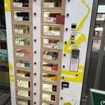 【京都自販機】ついにこんなものまで！？新京極で明治創業の老舗楽器「十字屋（JEUGIA）」