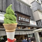 【京都 抹茶】本当にむせる？！宇治抹茶ソフトクリームが話題！「ますだ茶舗」【宇治】