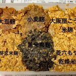【京都発酵】麹を使った味噌づくり３ヵ月後の結果発表☆「大阪屋こうじ店」「菱六もやし」他