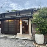 京都イタリアンで外せない名店！八坂の塔横に店を構える「イル ギオットーネ」