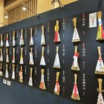 【京都2024】四条烏丸・大丸百貨店で衹園祭をもっと深掘り『祇園会夏祭り』開催中☆