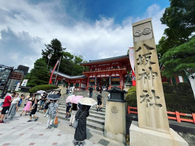 2024京都祇園祭】主催『八坂神社』では7月末まで祭り神事継続中！狂言