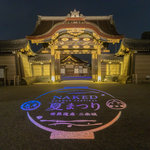 【京都 二条城】七夕風鈴 縁日と盆踊りも♪「NAKED夏まつり 2024 世界遺産・二条城」