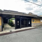 【京都樂美術館】茶人千利休ゆかりの歴代『楽焼』特別展「＃樂茶碗＃炎の芸術＃茶の湯」