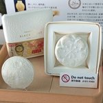 【京都】日本第一美麗神「河合神社」で「御白石せっけん」が限定販売中