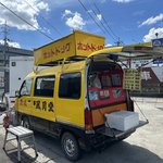 【京都レアグルメ】往年のファン多数！ホットドッグは懐かしい美味しさ「風月堂」