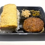 【京都】驚きのコスパ！だし巻き付き弁当が600円！売切必至「だし巻き専門店　柴半」