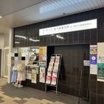 【京都市交通局】無記名忘れ物あきらめないで！意外と見つかる☆「地下鉄忘れ物センター」