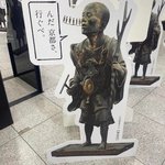 【京都ツウ】不思議な造形の仏像や踊り念仏でお馴染み☆穴場の空也上人開創寺院「空也堂」