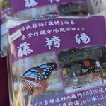 【京都】下御霊神社で毎月恒例の「なごみ市」が開催