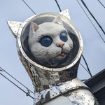 京都芸術大学がまちづくりに参画～茶山駅にヤノベケンジ氏のSHIP'S CAT（タワー）