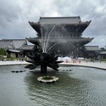 【京都建築】京都駅前にある近代建築の父・武田五一設計の和風噴水！東本願寺「蓮華の噴水」
