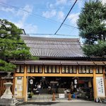 京都の町中にあるお堂　「因幡薬師」さんでほっこり
