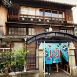 【京都銭湯】レトロ銭湯文化は今も現役バリバリでサウナも有！創業100年超老舗「桜湯」