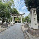 【京都ツウ】『月曜から夜ふかし』で紹介された田中さん必訪神社！孔雀もいる「田中神社」