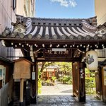 三条木屋町の『瑞泉寺』は豊臣秀次一族が静かに眠るお寺