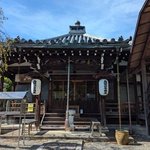 11月10日はトイレの日！トイレの神様を祀る京都・洛西「大龍寺」