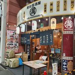 【京都伏見】生ビール390円！ランチもお値打ちな便利大衆居酒屋「大阪 満マル」