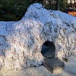 安井金比羅宮で京都の冬の縁起物「稲宝来」の授与が開始