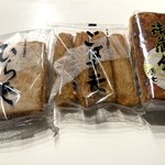 【京都工場直売所】漁港で見つけた老舗蒲鉾メーカーの直売所！舞鶴の老舗「嶋七」