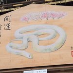 【京都初詣】巳年にぜひ詣でたい「巳の大絵馬」を掲げる神社3選をご紹介