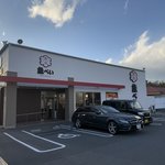 『帰れま10』にも登場！でかネタで評判の人気回転寿司店「魚べい 京都八幡店」
