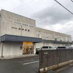 【京都工場直売】老舗菓子工場のアウトレット自販機を発見！「石田老舗」