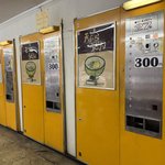 【京都】絶滅危惧レトロ自販機の聖地！海の京都に来たら寄って「ドライブイン ダルマ」