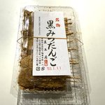 【京都和菓子】名物 "黒みつだんご"はリピ確の美味しさ！売切必至の人気「美玉屋」