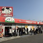 京都府民に衝撃！BBQ用お肉で有名な「やまむらや」が完全閉店！店舗には行列