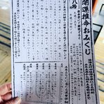【京都開運2025】生年月日で占う『開運推命おみくじ』は毎年立春に更新☆「六波羅蜜寺」