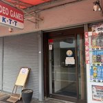 【悲報】京都駅近 40年以上愛されてきたゲームセンターが閉店へ「辻商店」