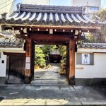【京都】裏寺町にある伊藤若冲ゆかりのお寺「寳蔵寺」