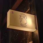京都のレトロ町家会館の炭火ビストロ！ 10時オープンで昼酒も楽しめる『Nattsun（なっつん）」