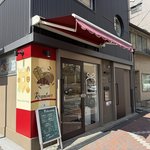 京都の人気ベーカリーが集まったセレクトショップ！便利で楽しい「レガルーチェ」