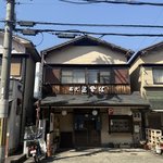 【京都ランチ】地元民御用達、お好み焼きも人気の大衆食堂「丸福」