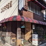 【京都名喫茶】どこか懐かしい雰囲気が心地よい「喫茶チロル」