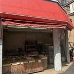 【京都パン】東山の観光地近く、地元民御用達のレトロパン屋「あさの」