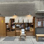 ランチも評判！出町エリアでカジュアルに本格寿司が楽しめる良店「ふじ井」