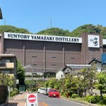 【京都ウォーク】西の大動脈『西国街道』ぶらり☆長岡京～えごま油発祥地～サントリー山崎工場
