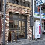 【京都パン】観光名所近く、街に根付いた老舗ベーカリー！売切必至の人気「井上製パン」