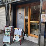 烏丸御池からすぐ！そそるアテと〆が揃う、気軽な立ち飲み併設居酒屋「075食堂」